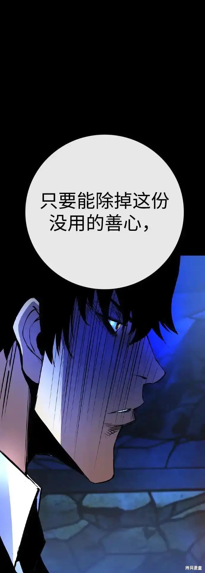第2季63话