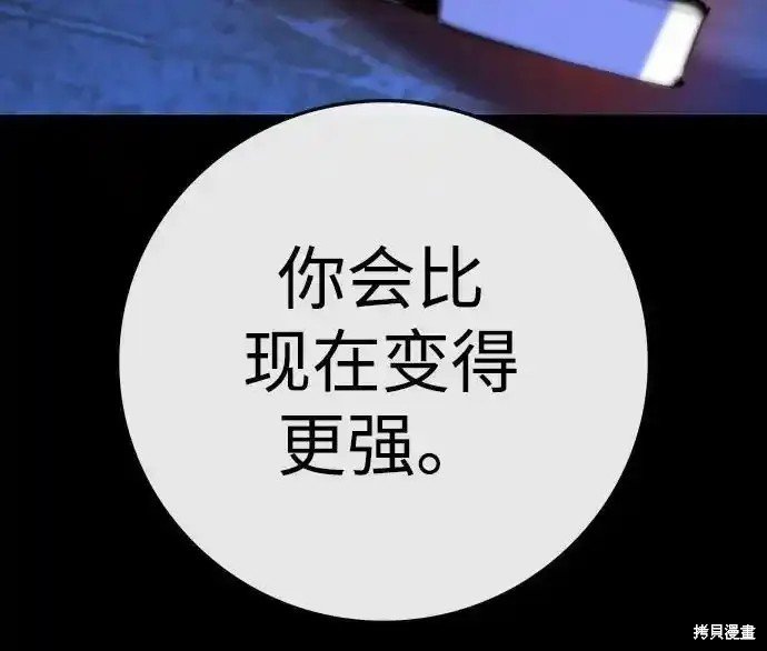 第2季63话
