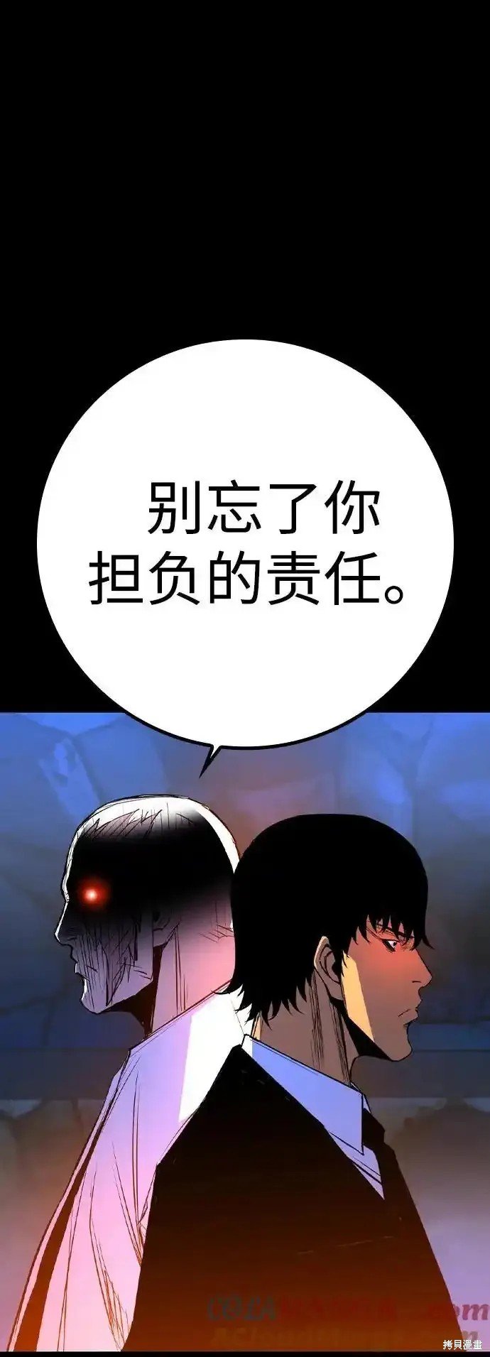 第2季63话