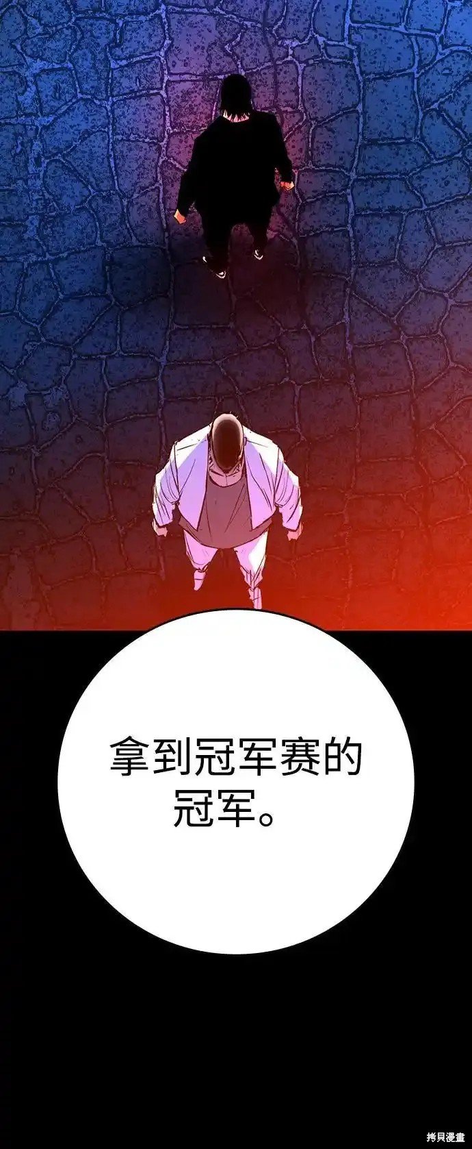 第2季63话