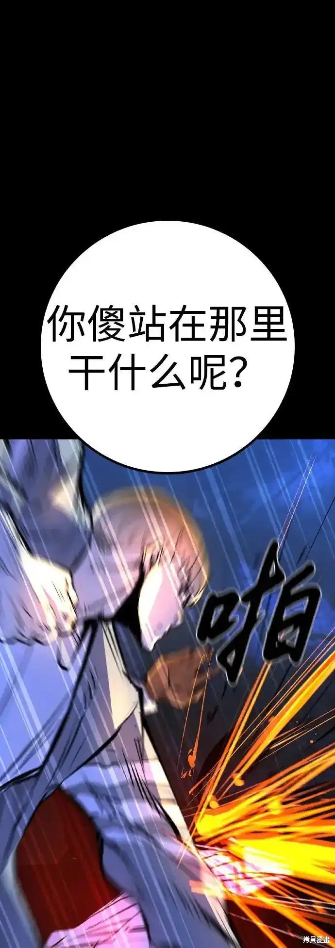 第2季63话