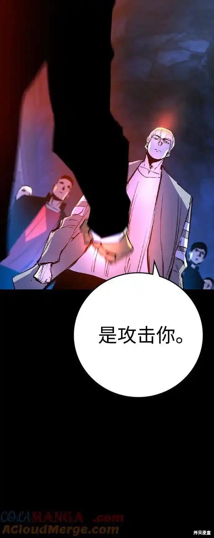 第2季63话