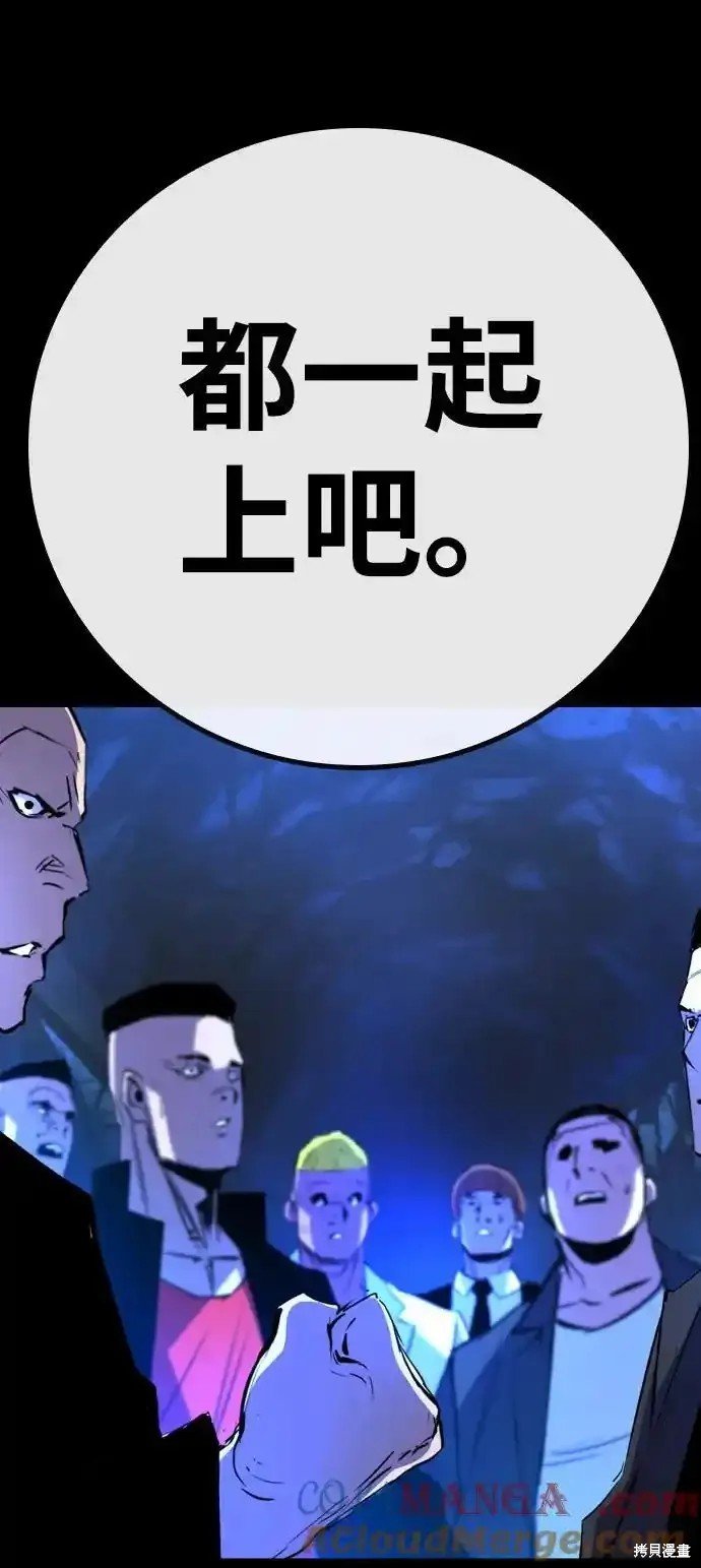 第2季63话