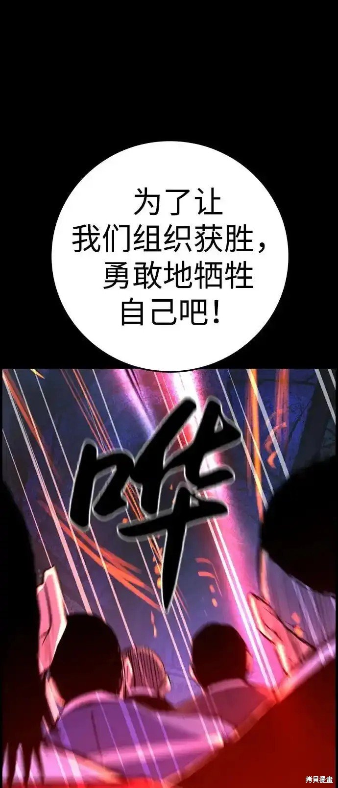 第2季63话