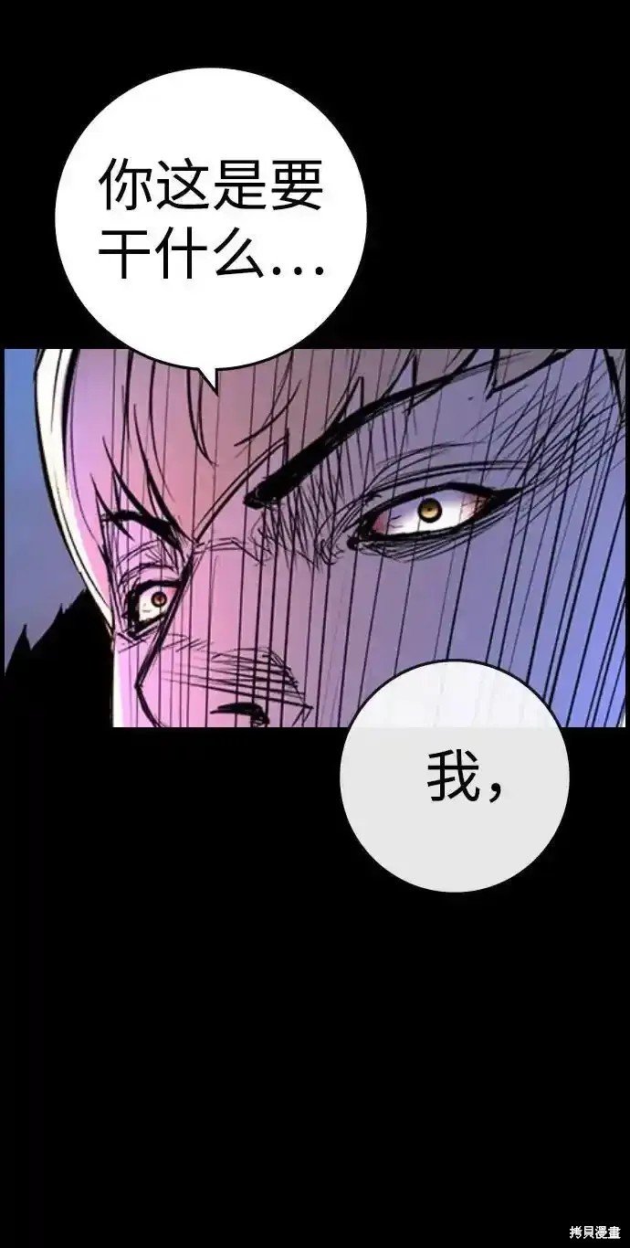 第2季63话