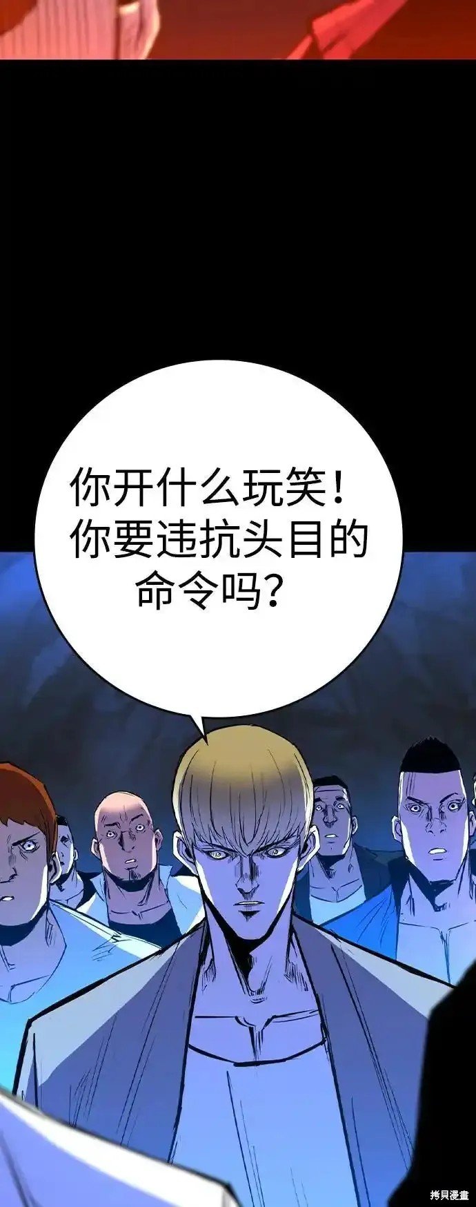 第2季63话