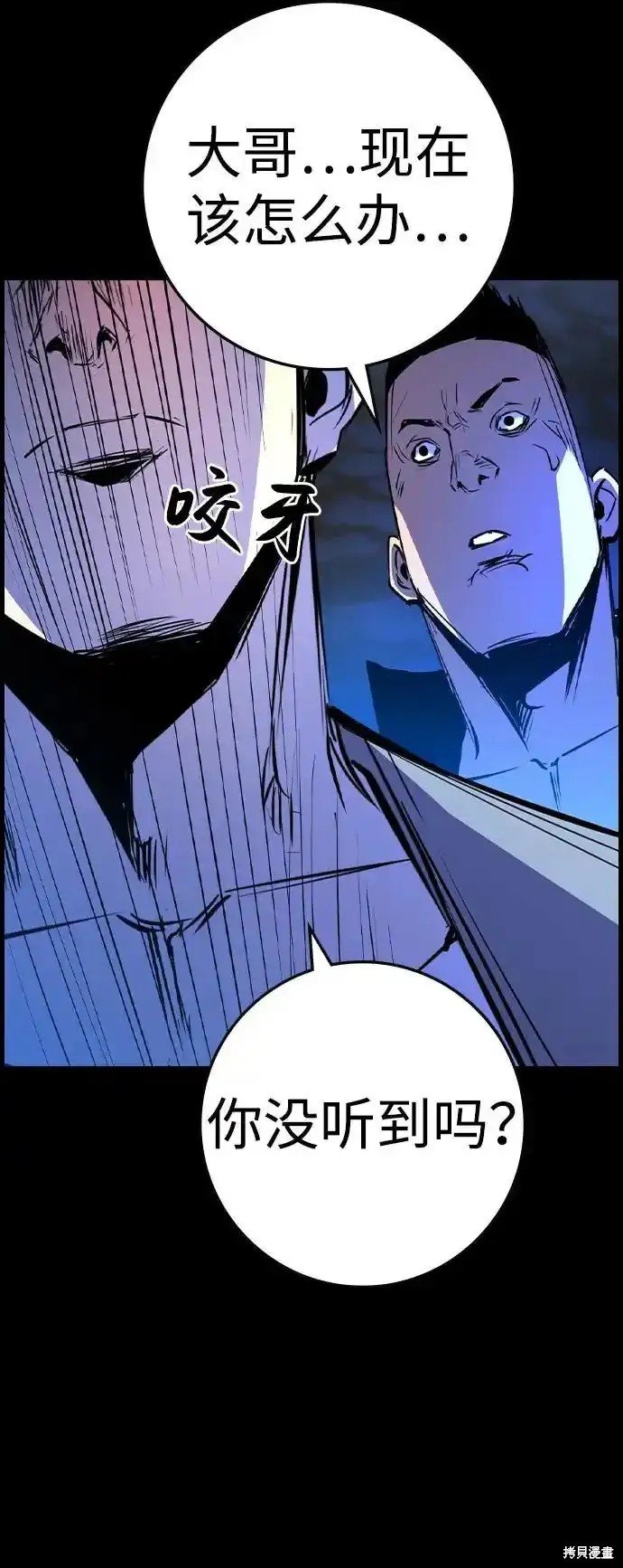 第2季63话