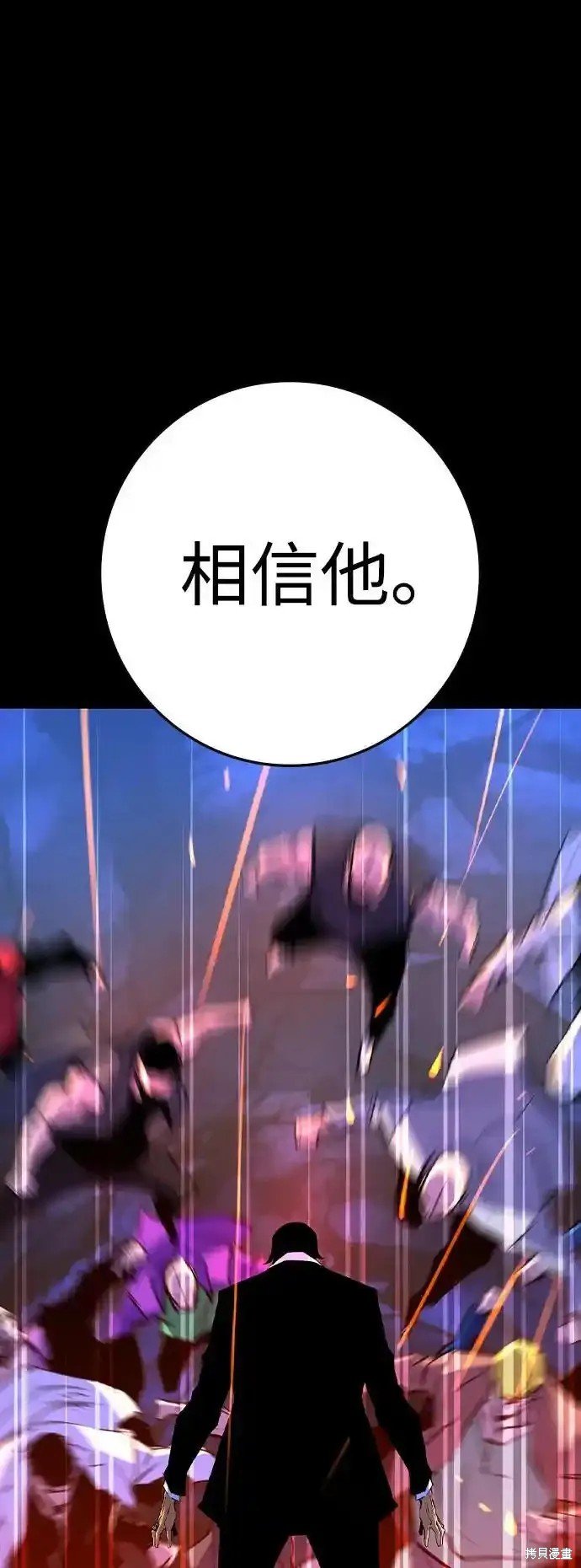 第2季63话