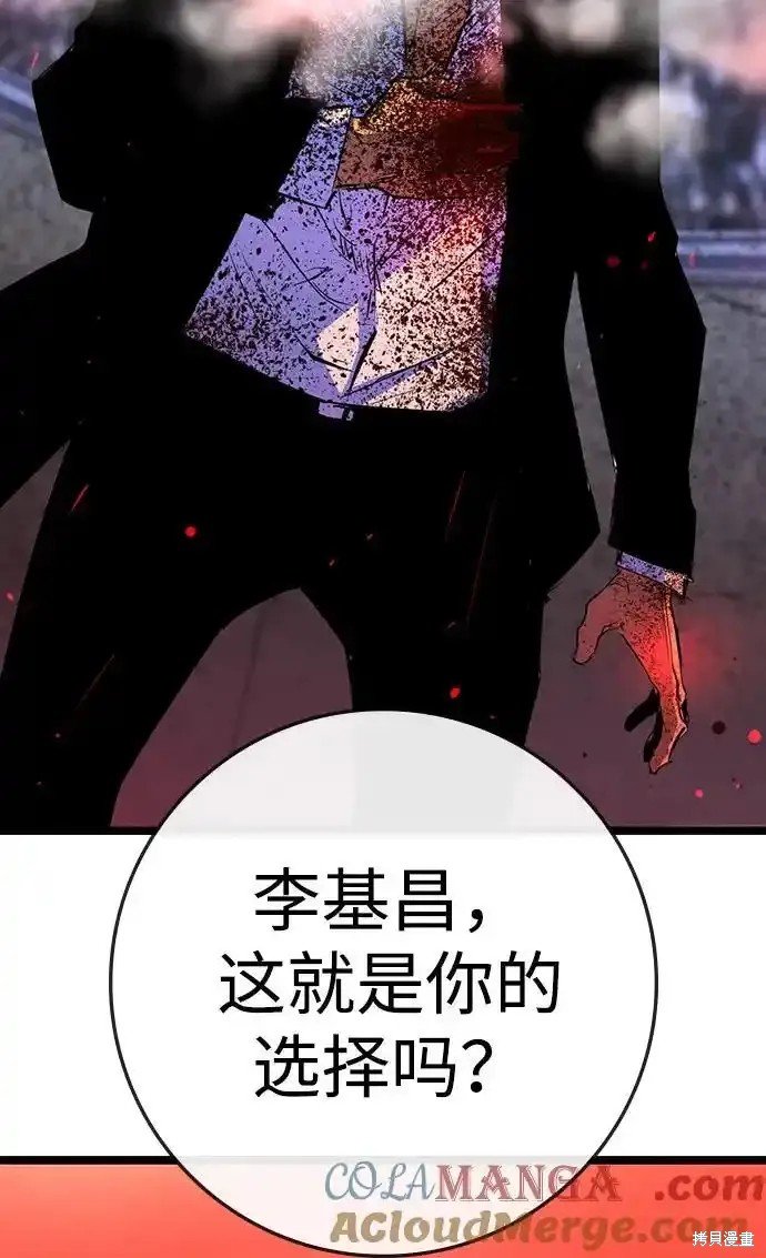 第2季63话