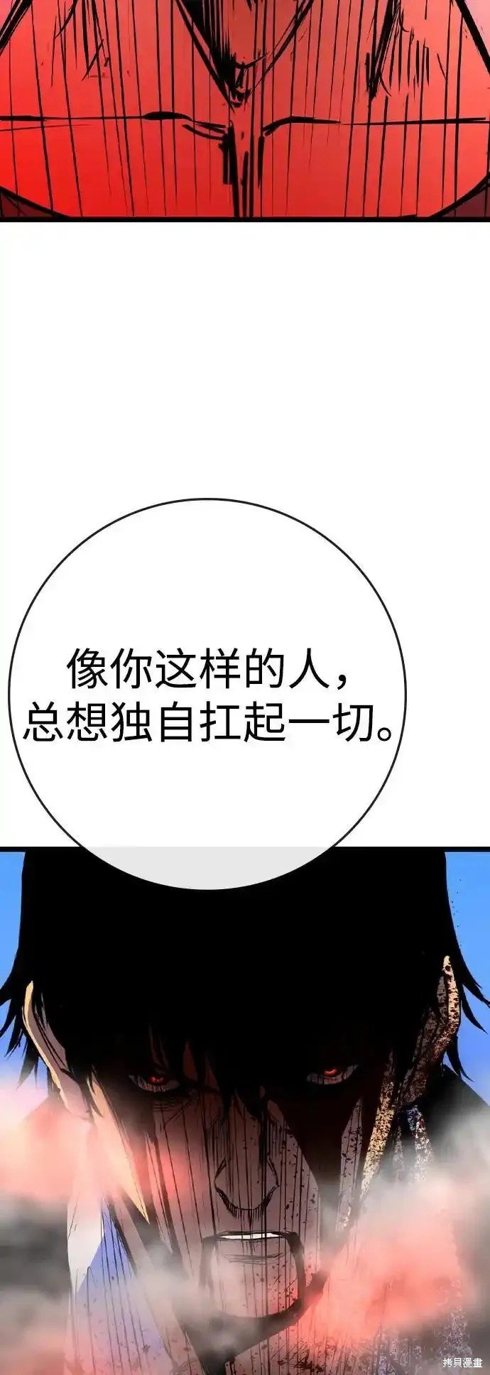 第2季63话