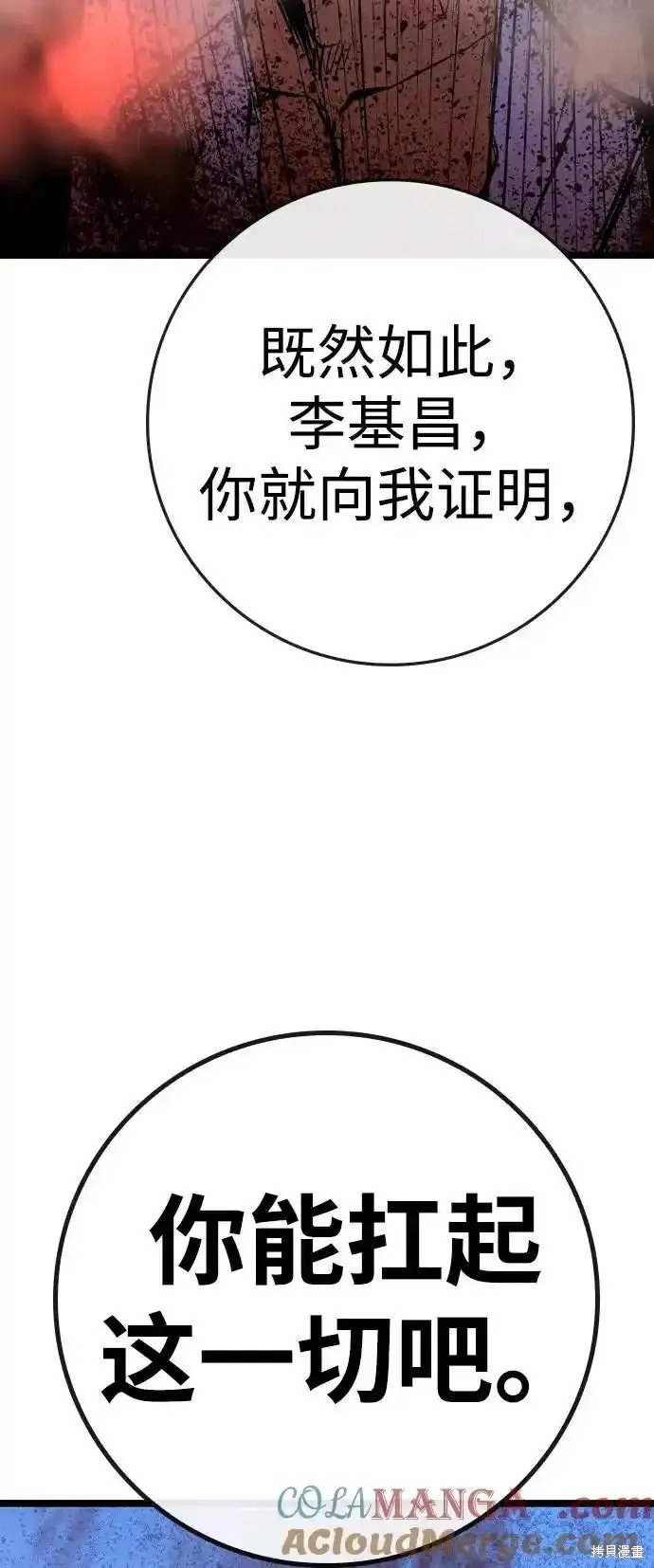 第2季63话
