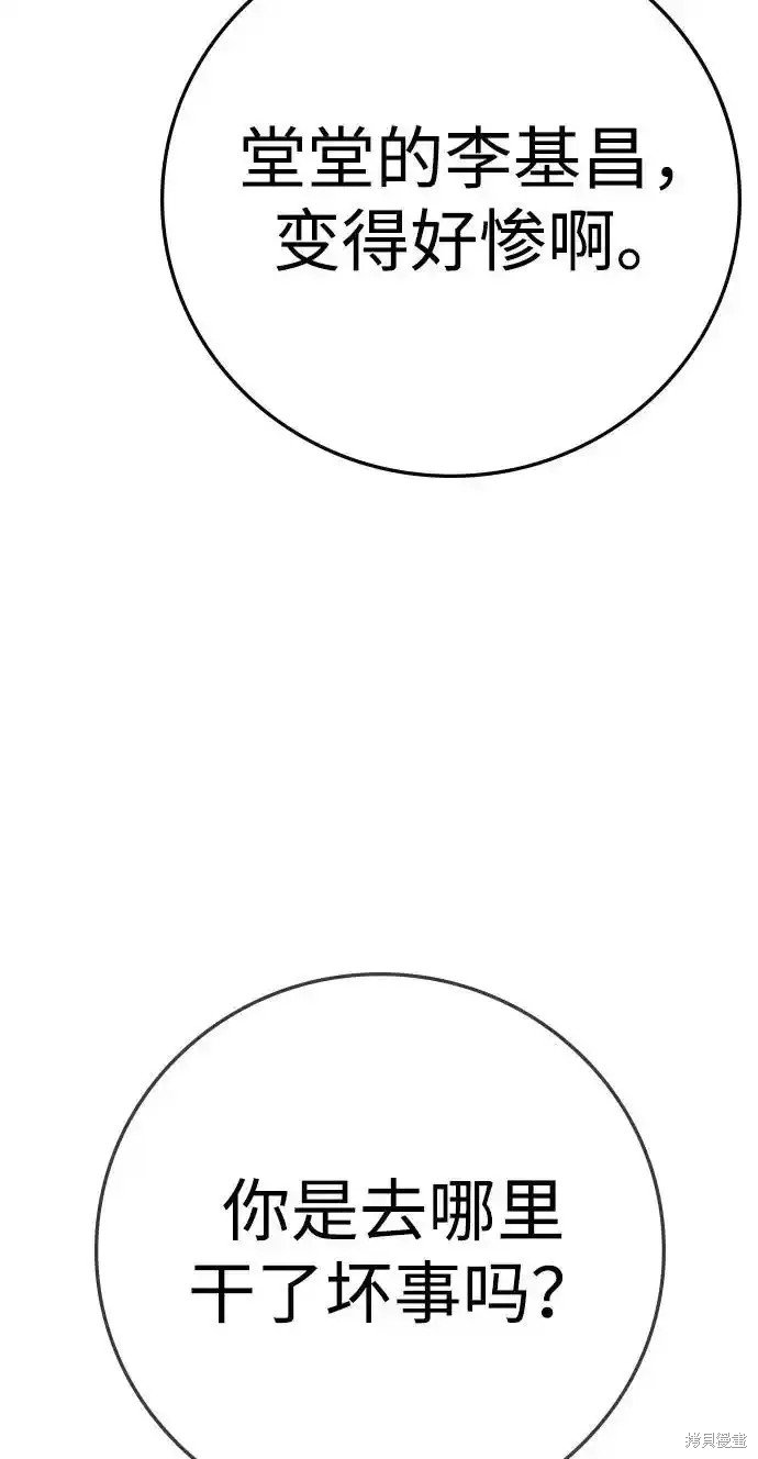 第2季63话