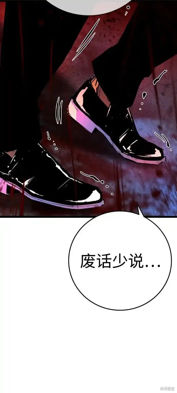 第2季63话