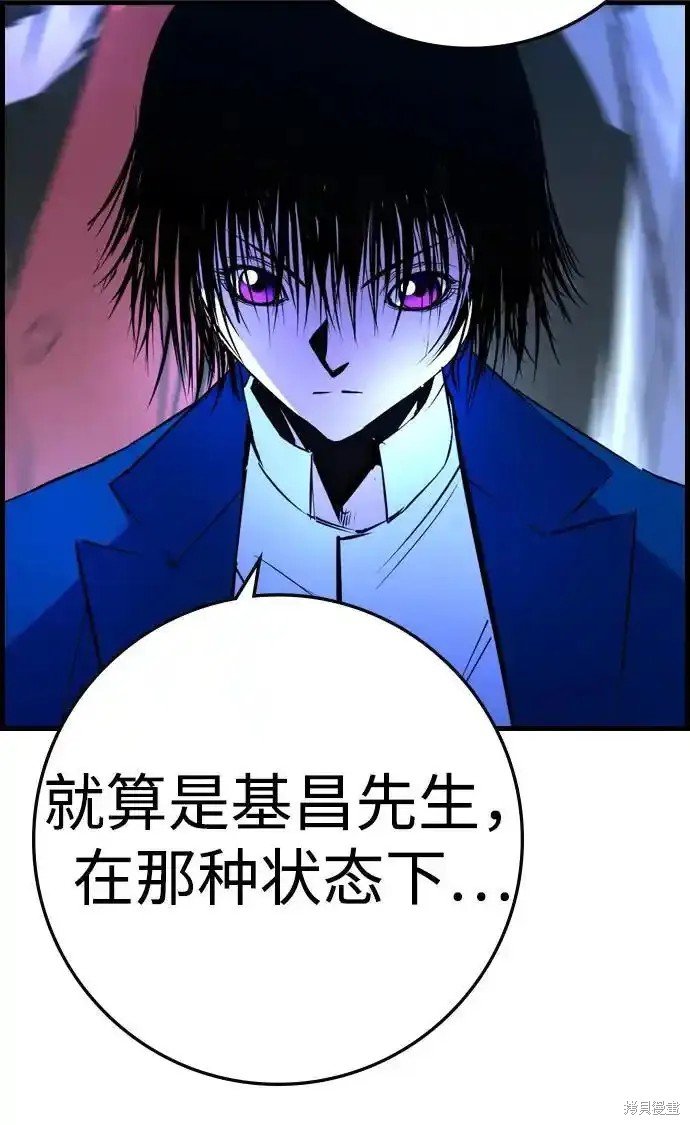 第2季63话