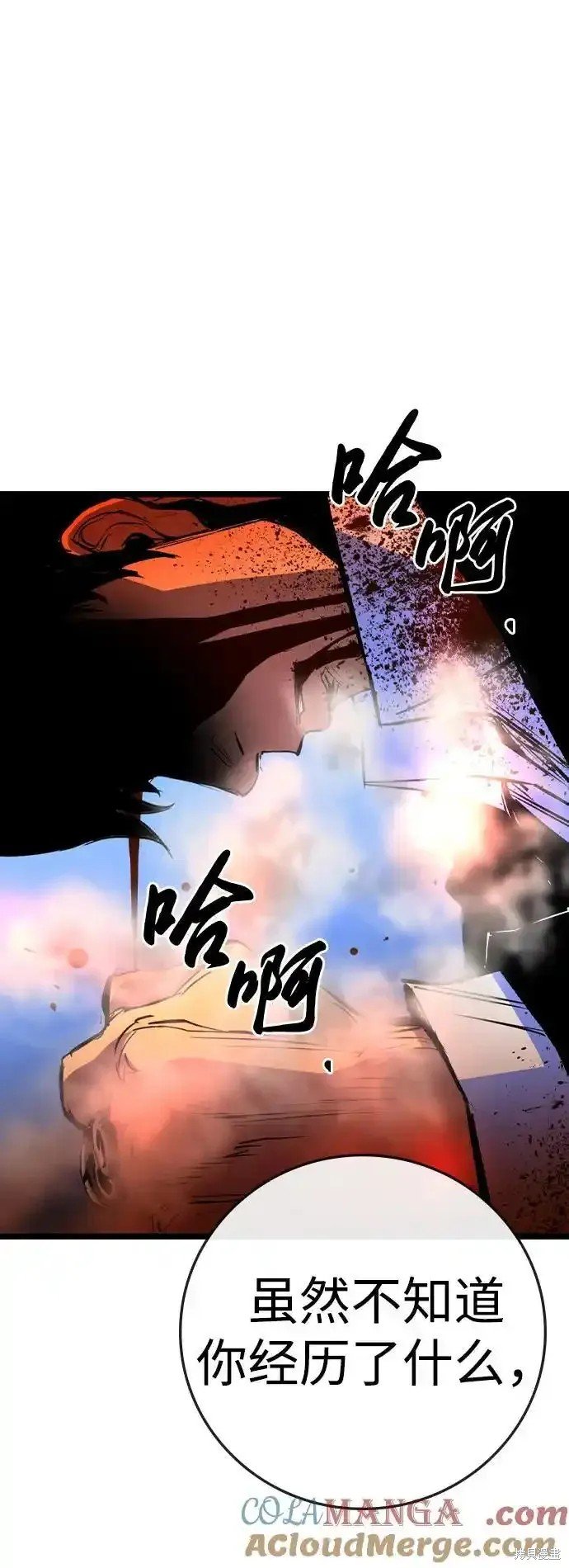 第2季63话