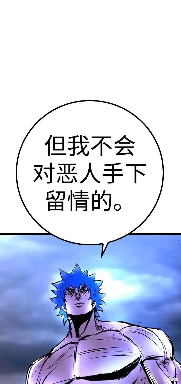 第2季63话