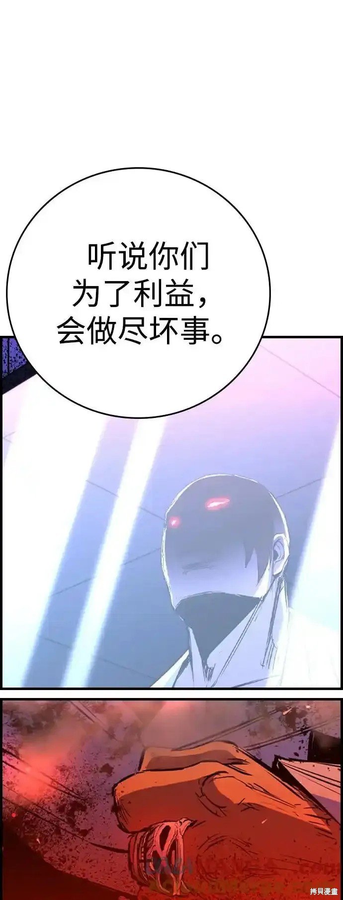 第2季63话