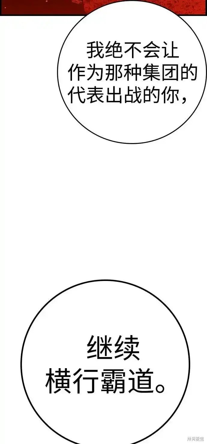 第2季63话