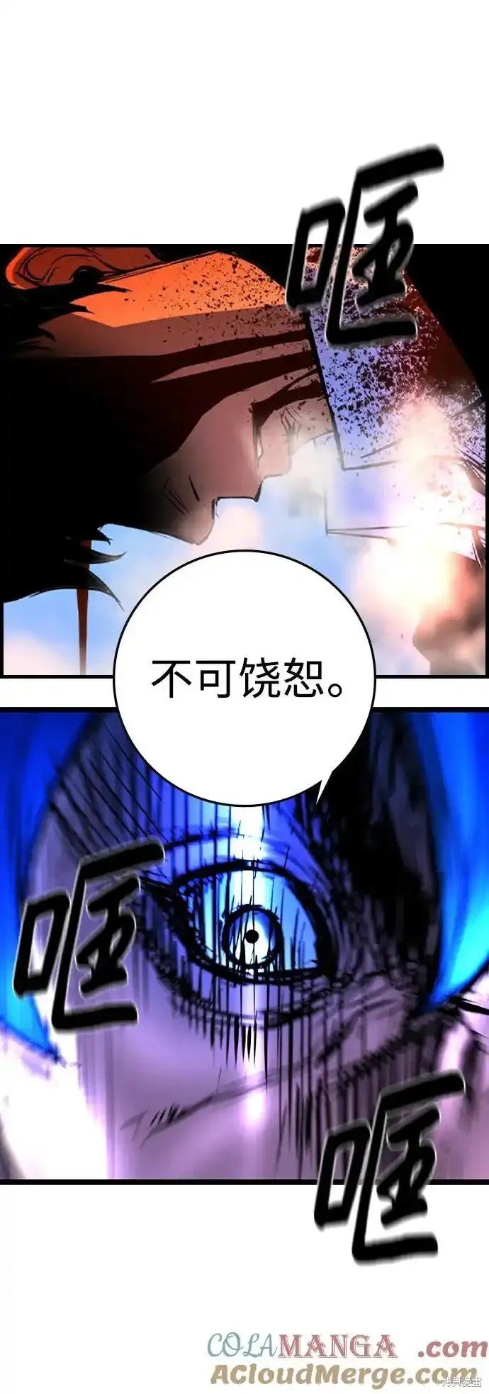 第2季63话