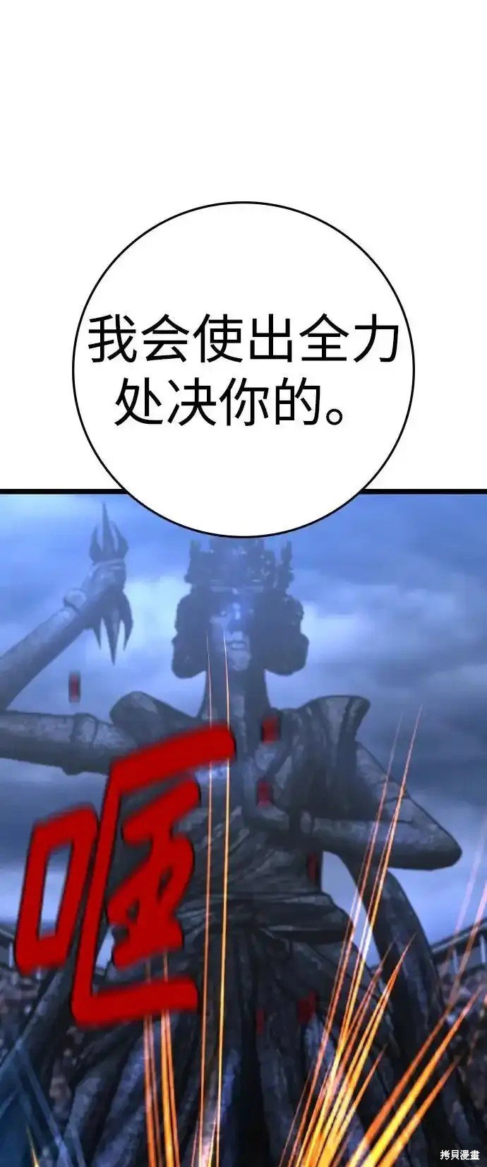 第2季63话