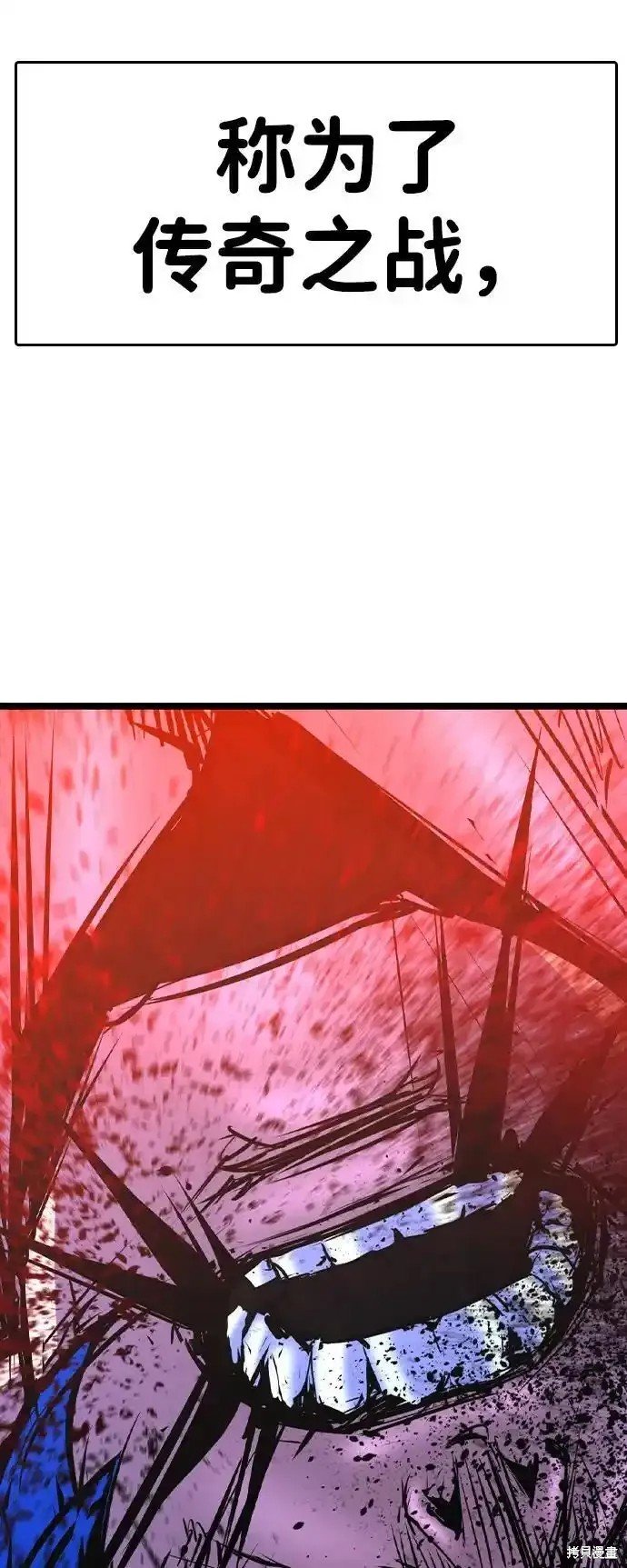 第2季63话
