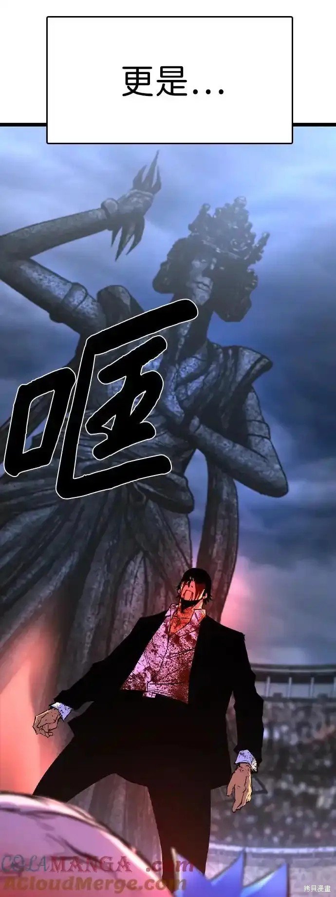 第2季63话