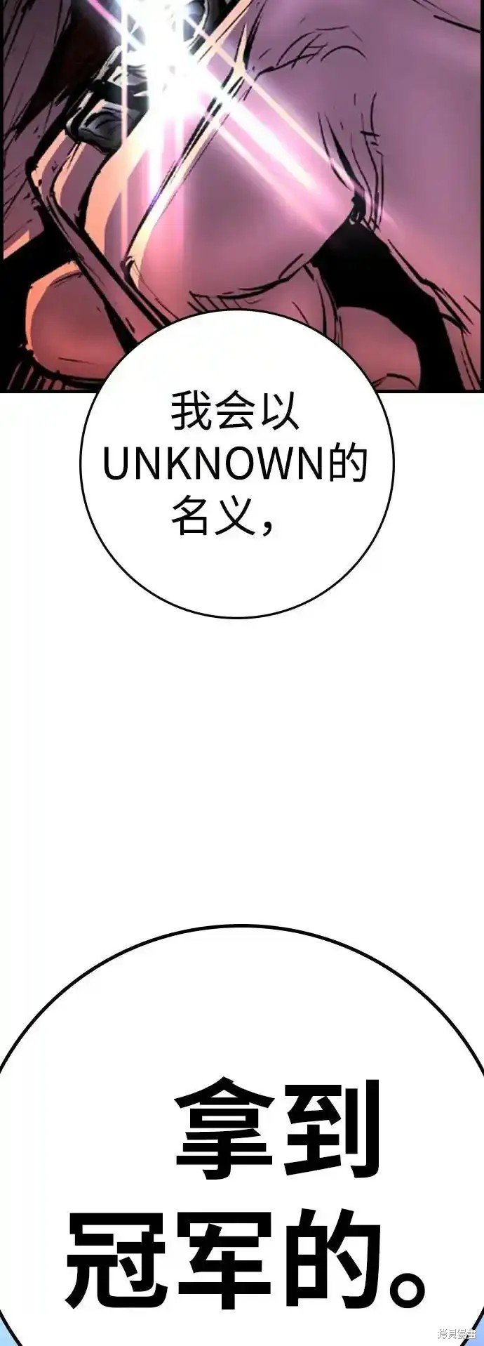 第2季63话