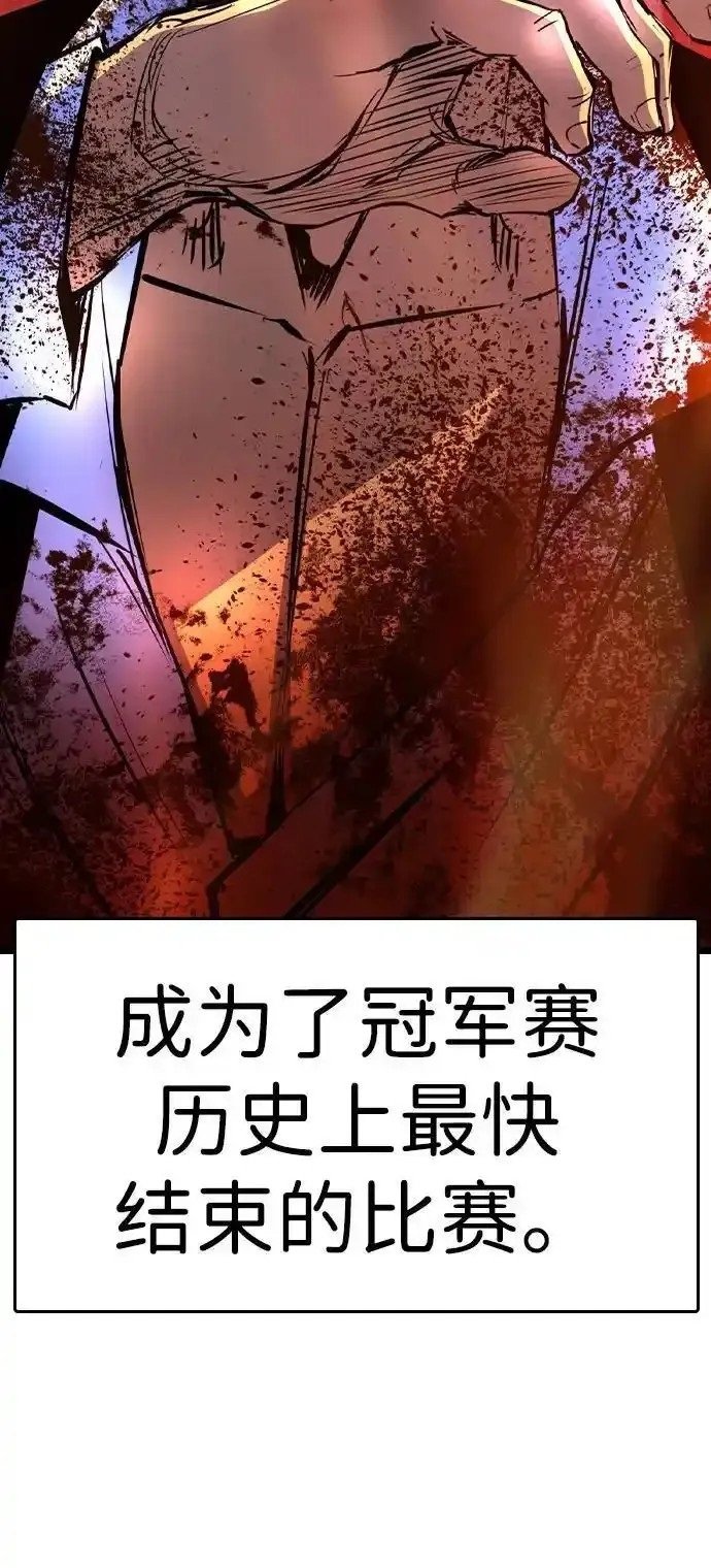 第2季63话