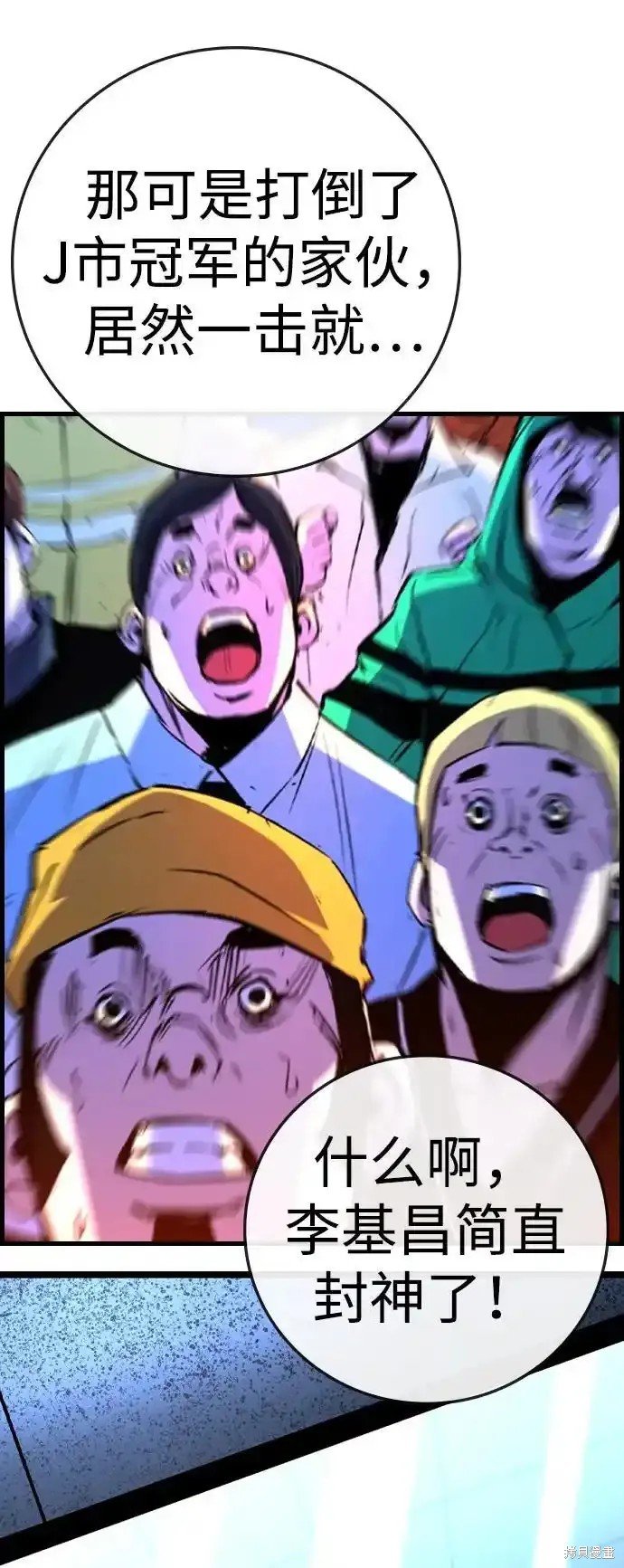 第2季64话
