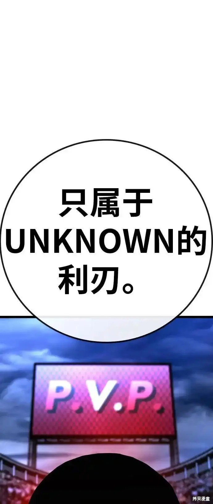 第2季64话