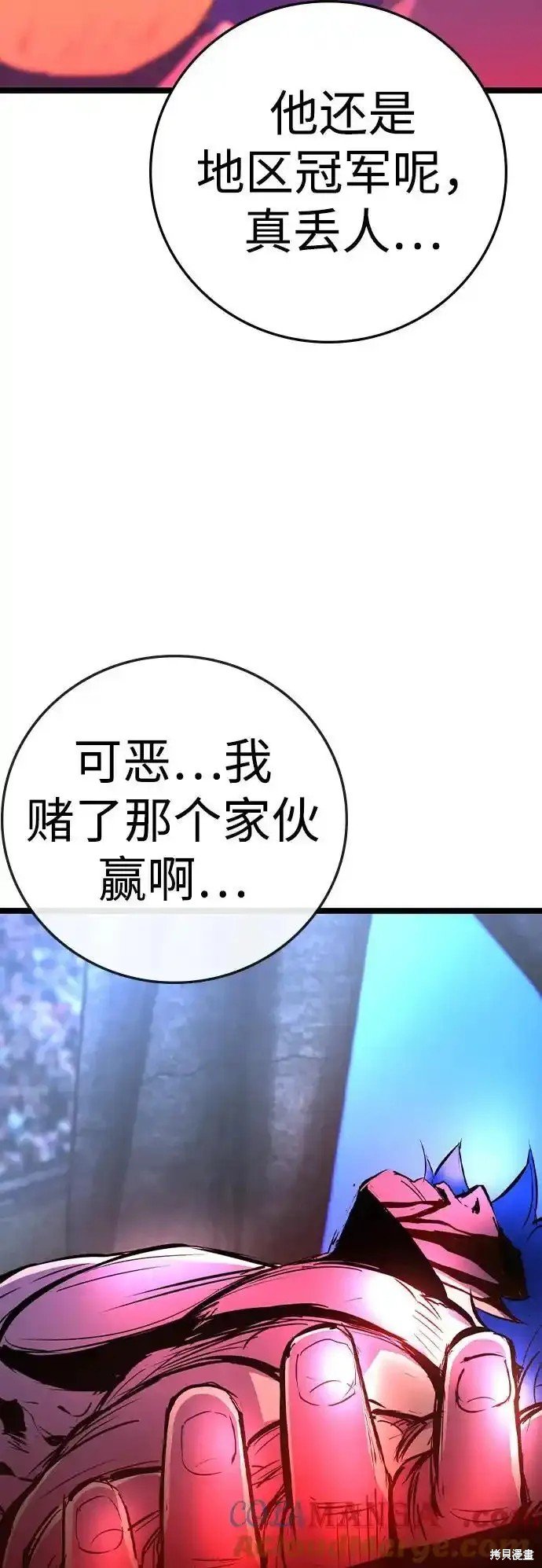 第2季64话