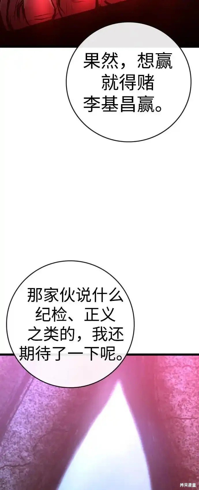 第2季64话