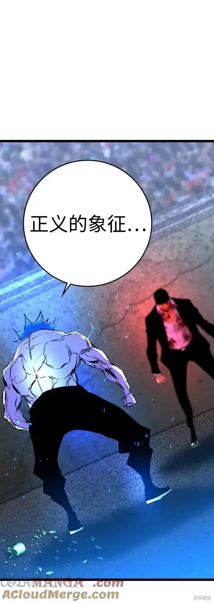 第2季64话