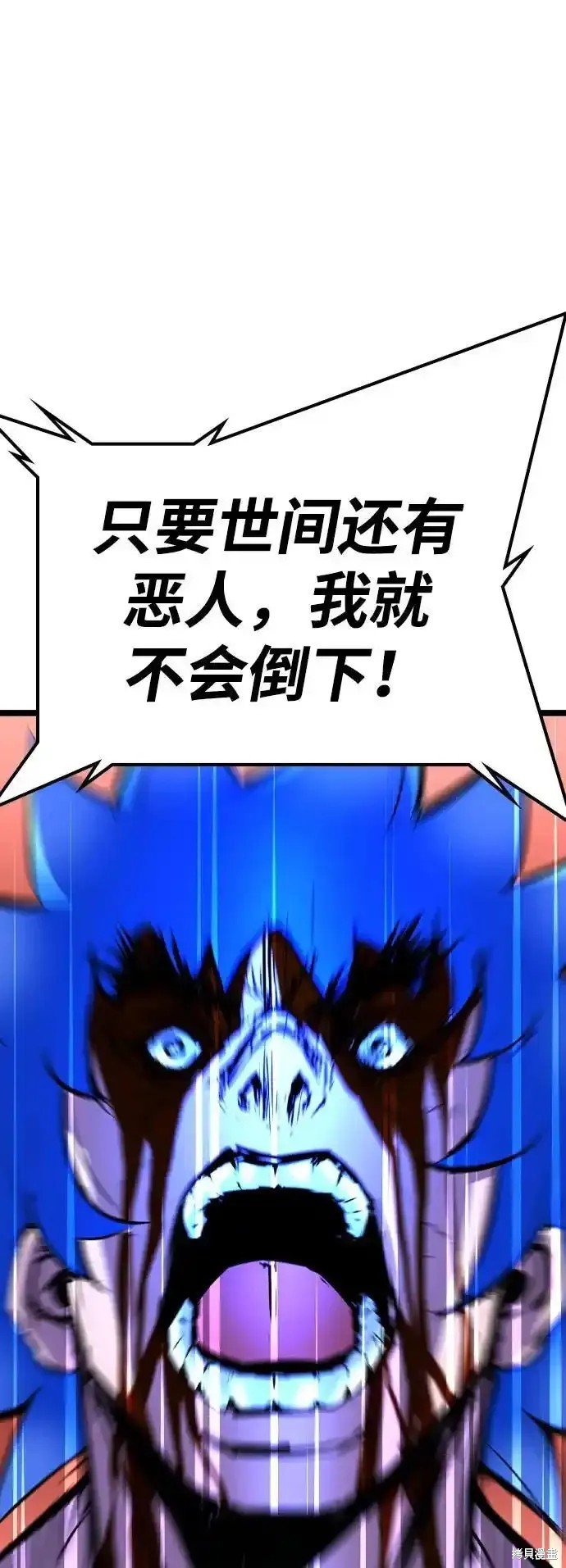 第2季64话