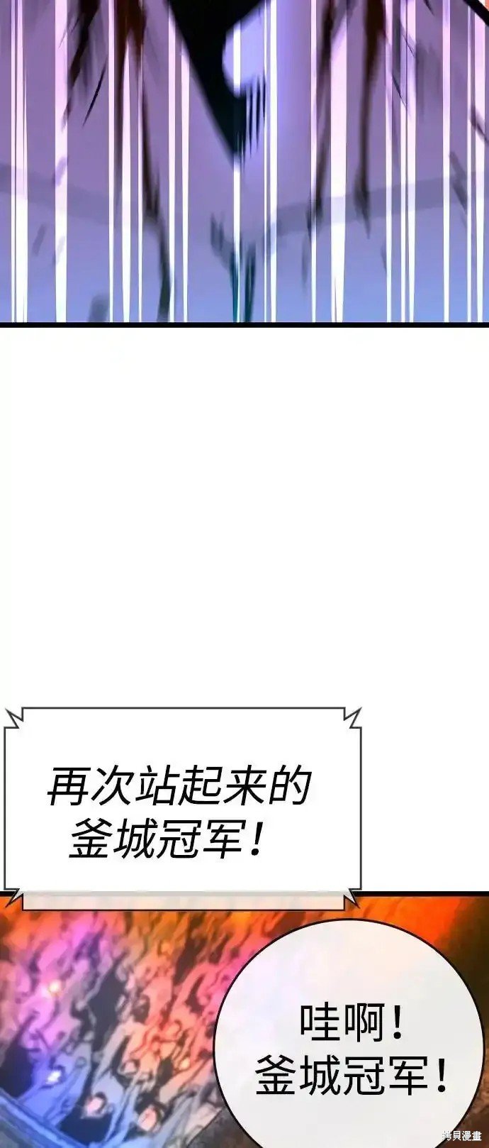 第2季64话