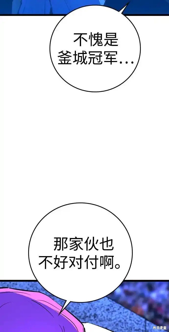 第2季64话