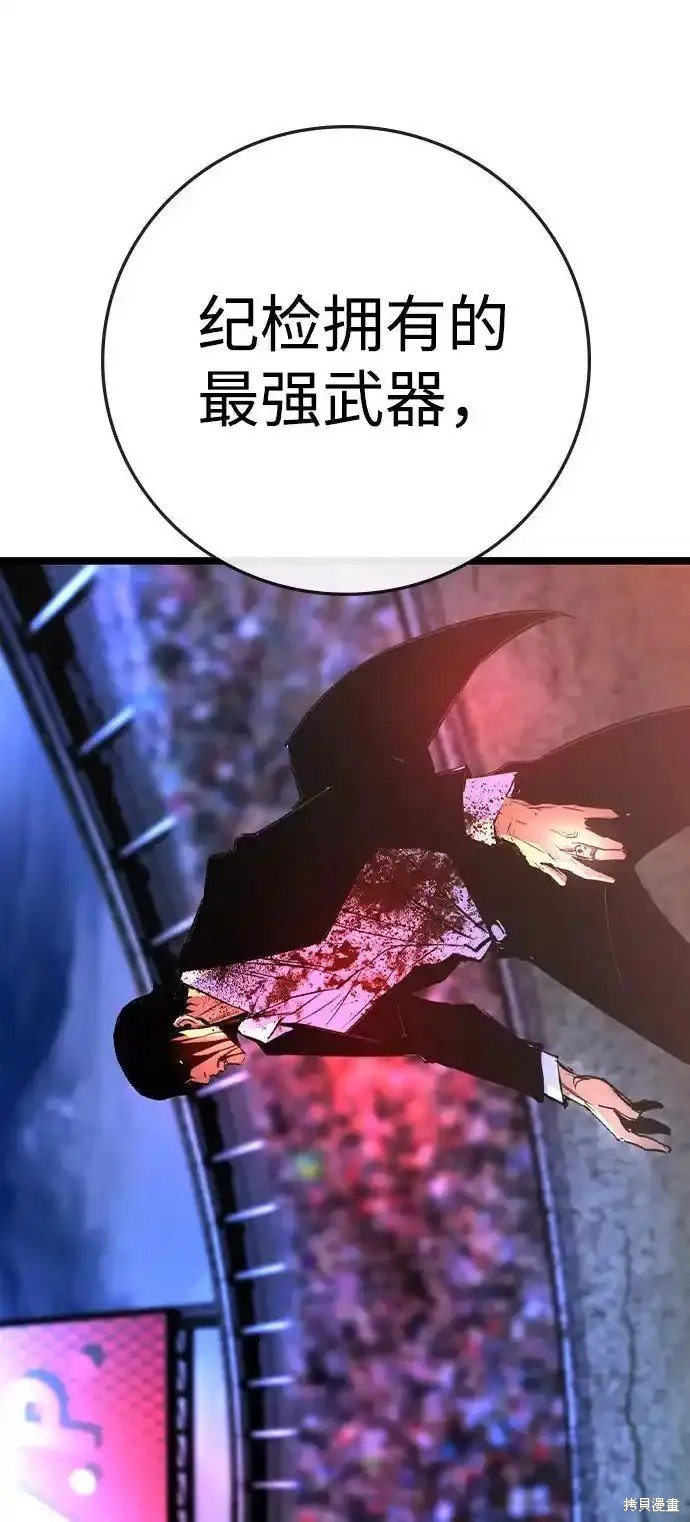 第2季64话