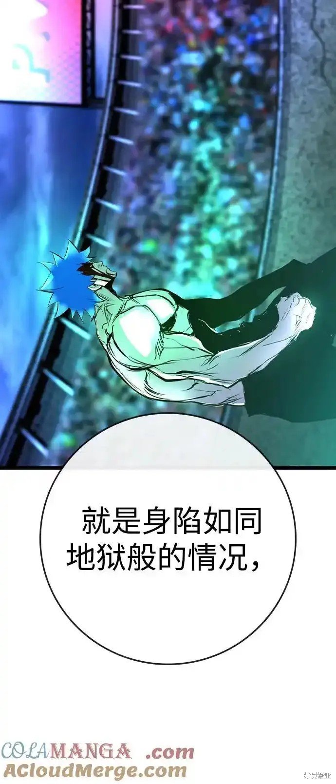 第2季64话