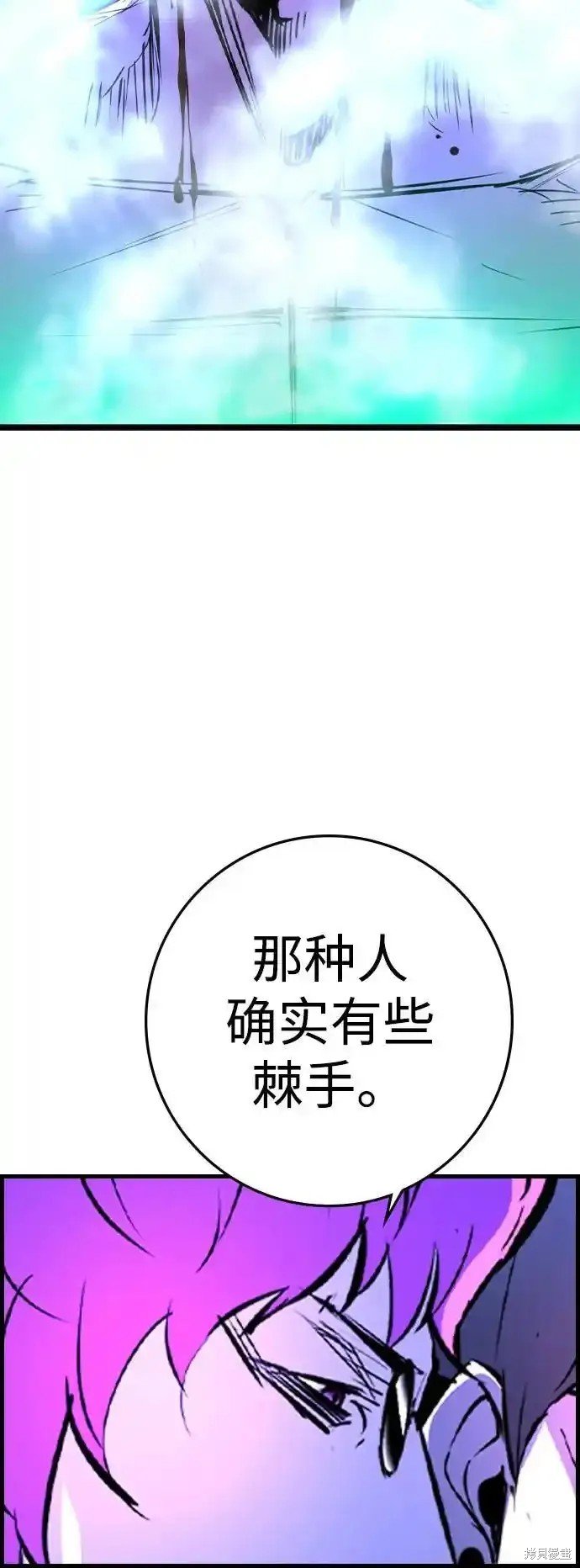 第2季64话