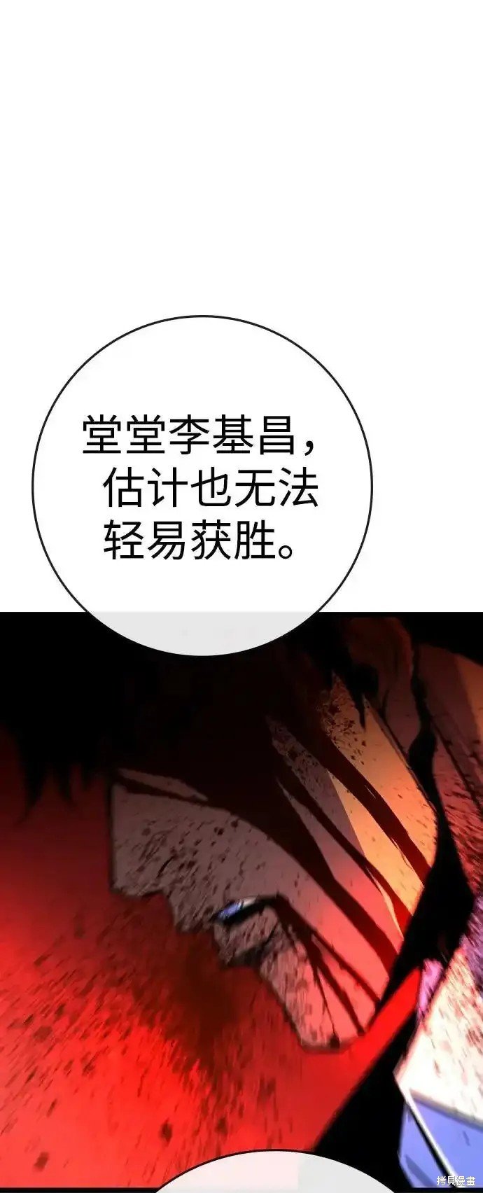 第2季64话
