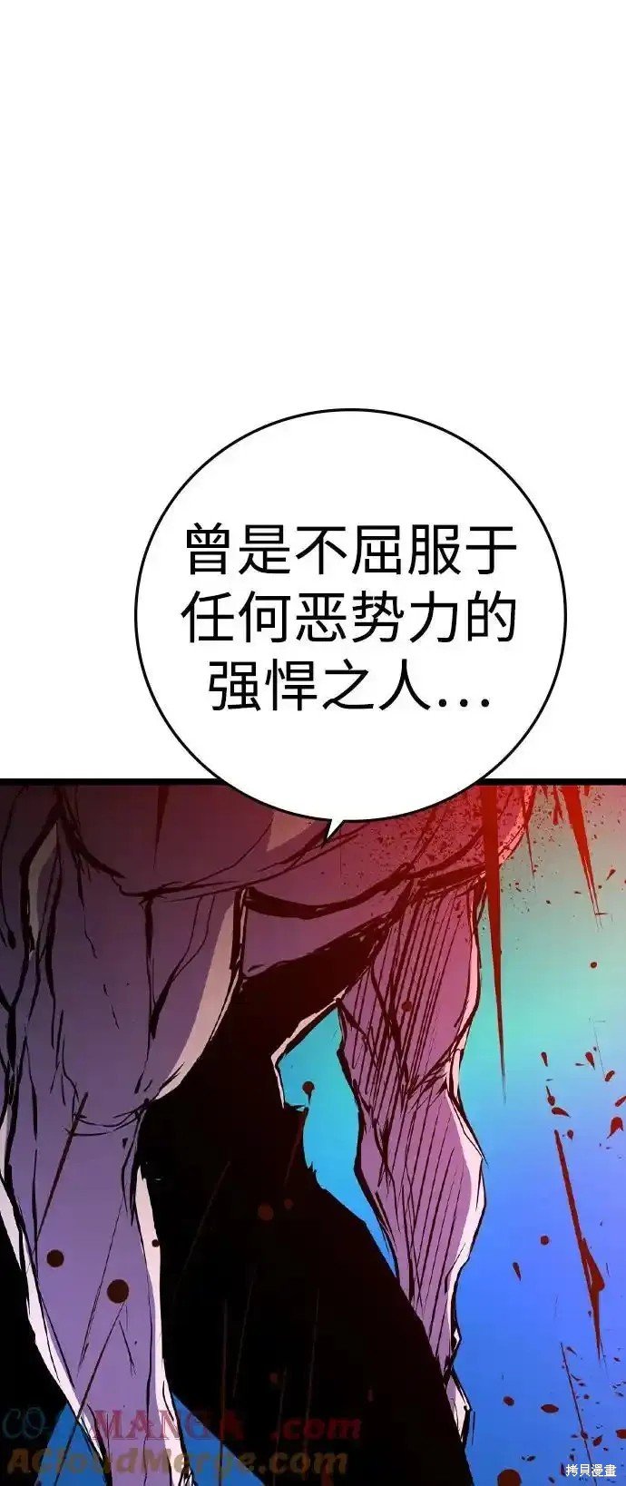 第2季64话