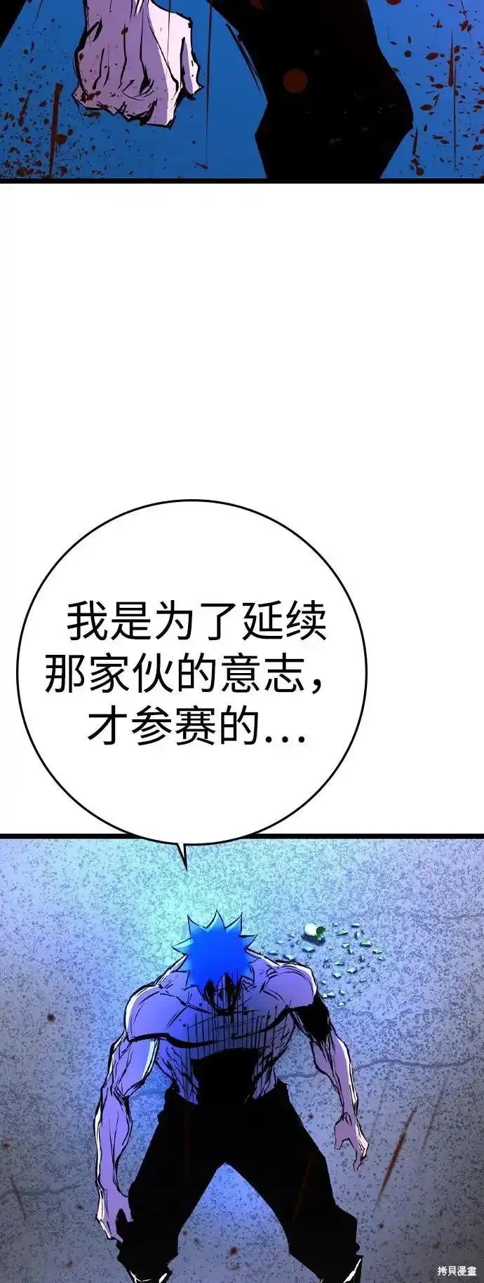 第2季64话