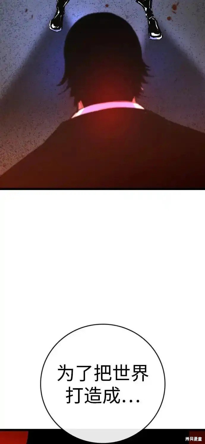 第2季64话