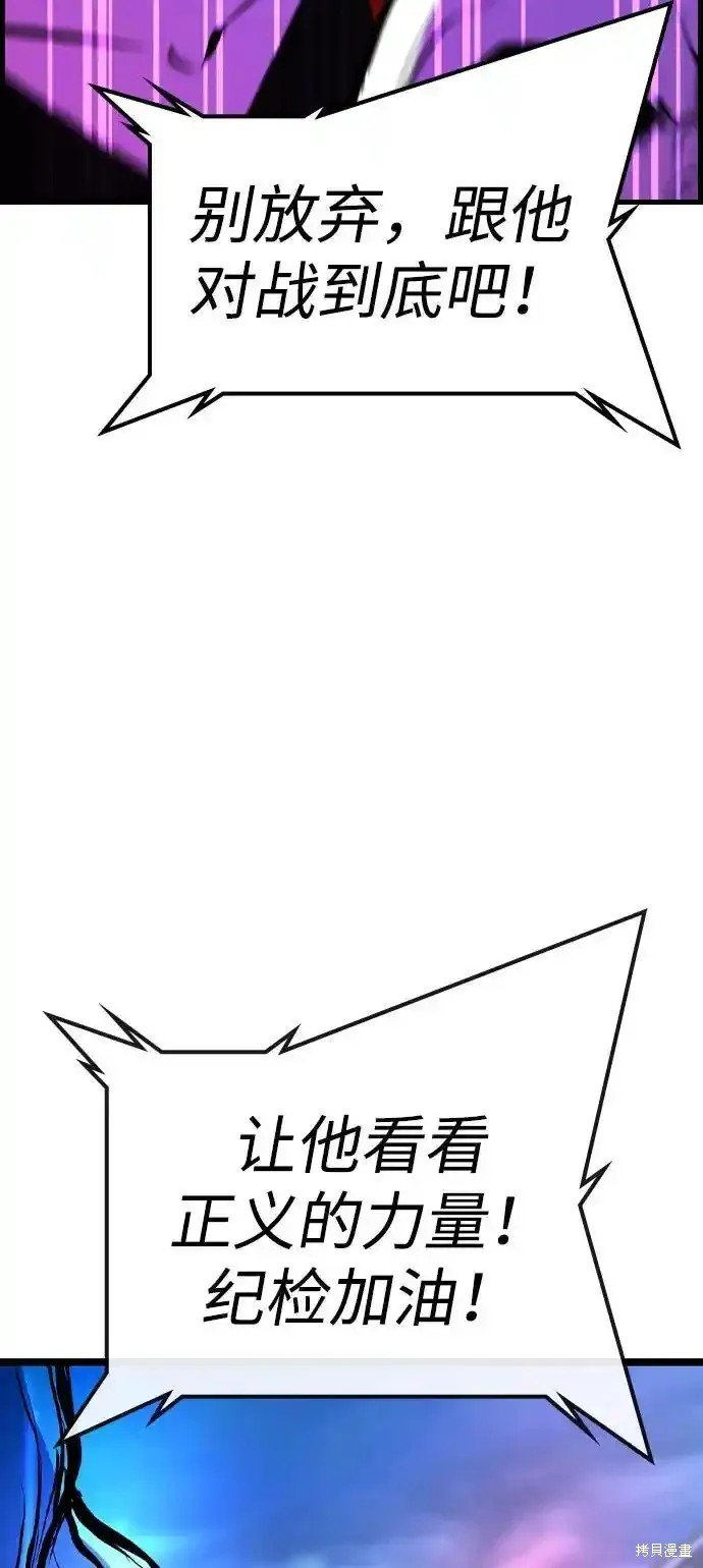第2季64话
