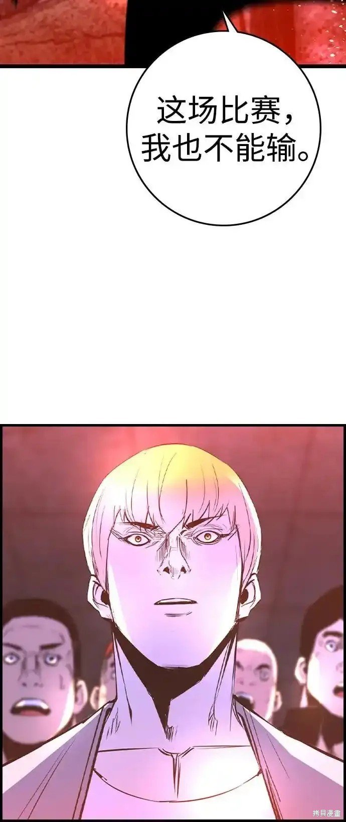 第2季64话