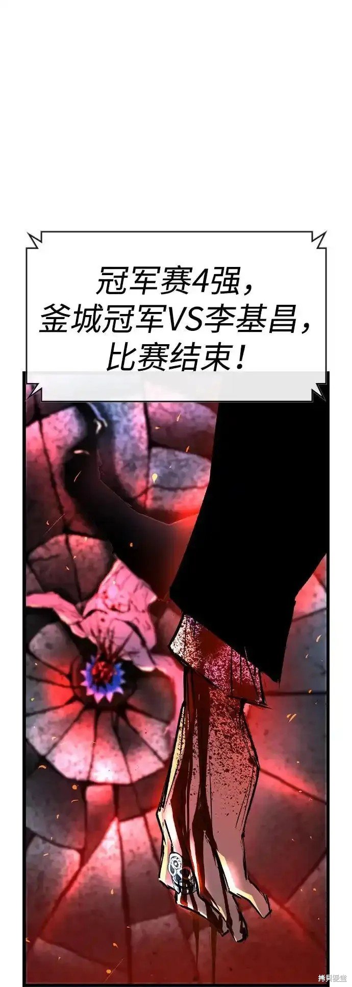 第2季64话