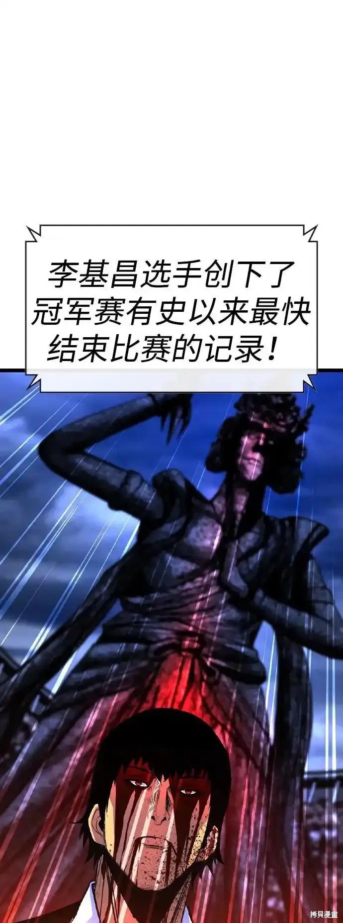 第2季64话