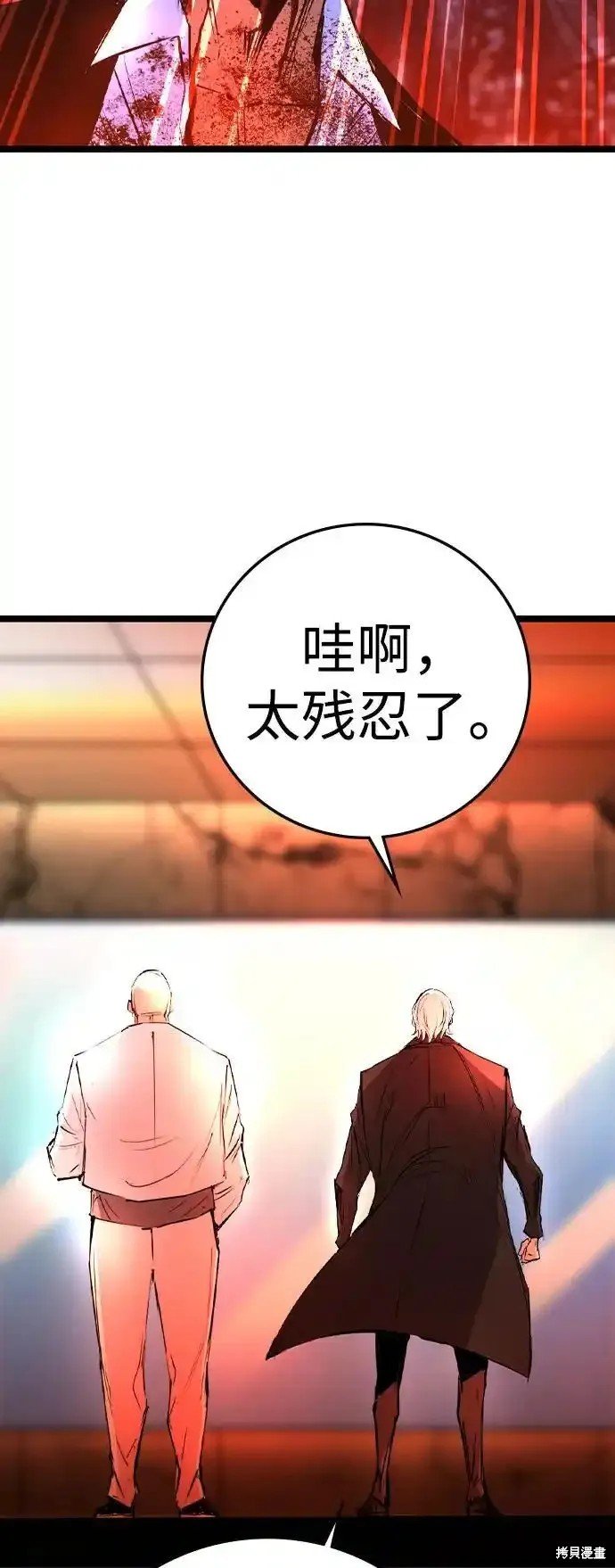 第2季64话