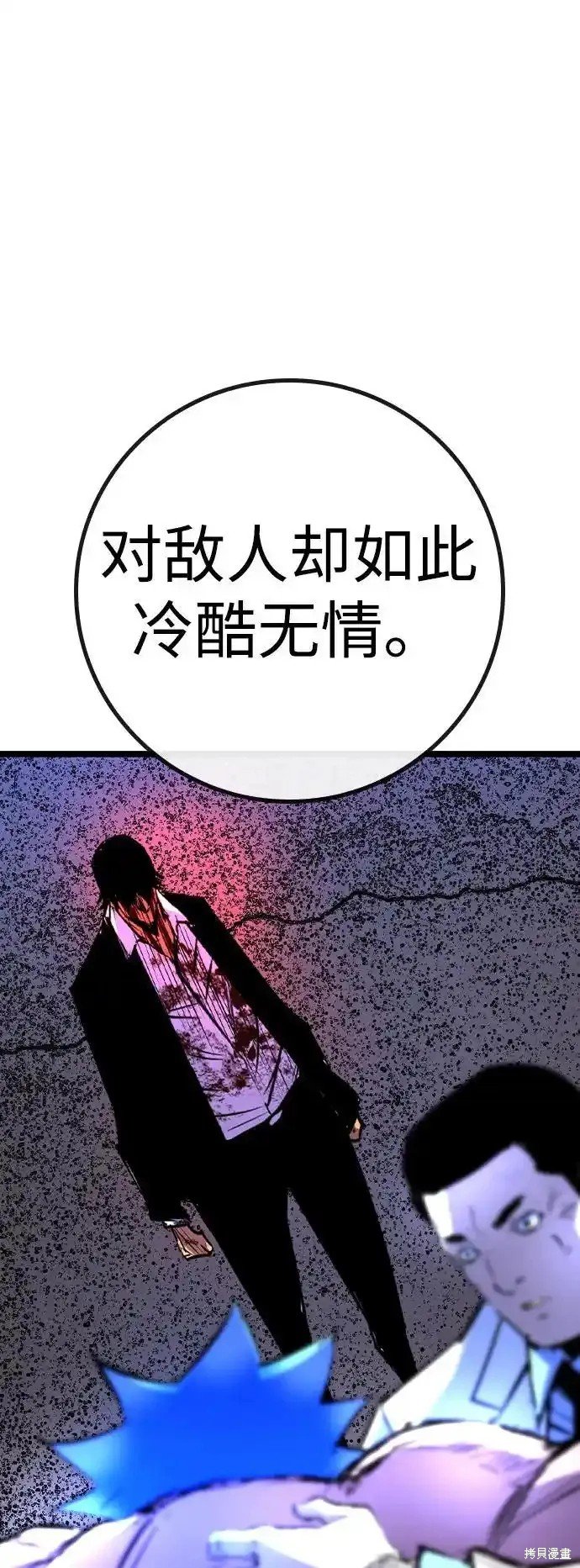 第2季64话