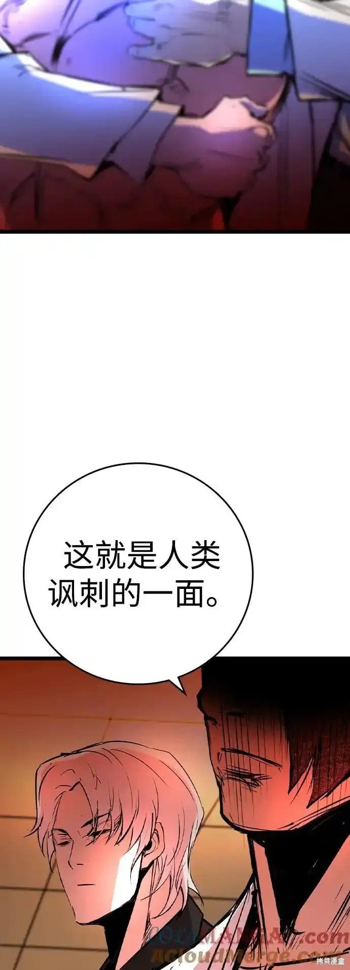 第2季64话